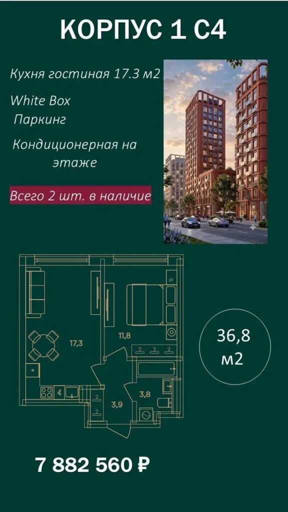 ЖК Октарин - ипотека 0,1% - фото 6