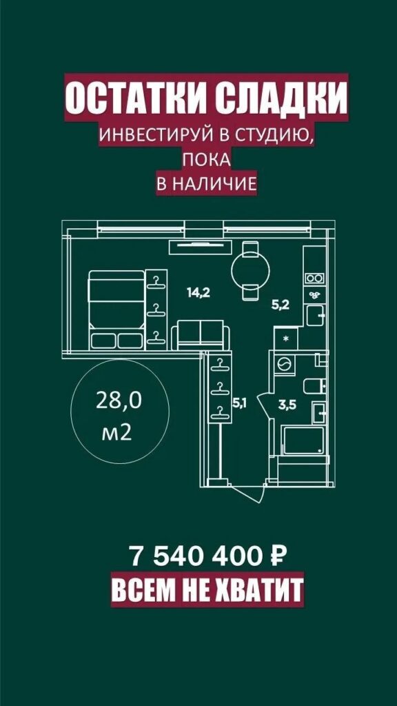 ЖК Октарин - ипотека 0,1% - фото 8