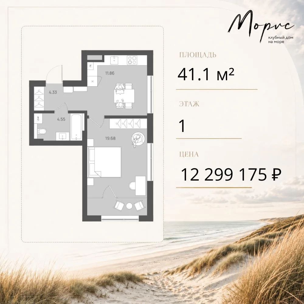 Предложения СК Меркурий: МО’ре, Нордис, Морис - фото 3