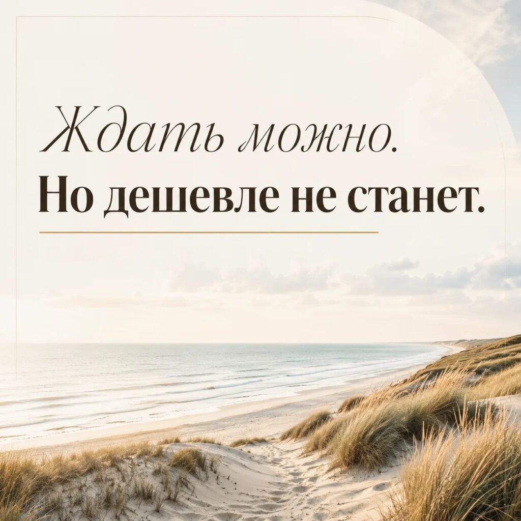 Предложения СК Меркурий: МО’ре, Нордис, Морис - фото 9