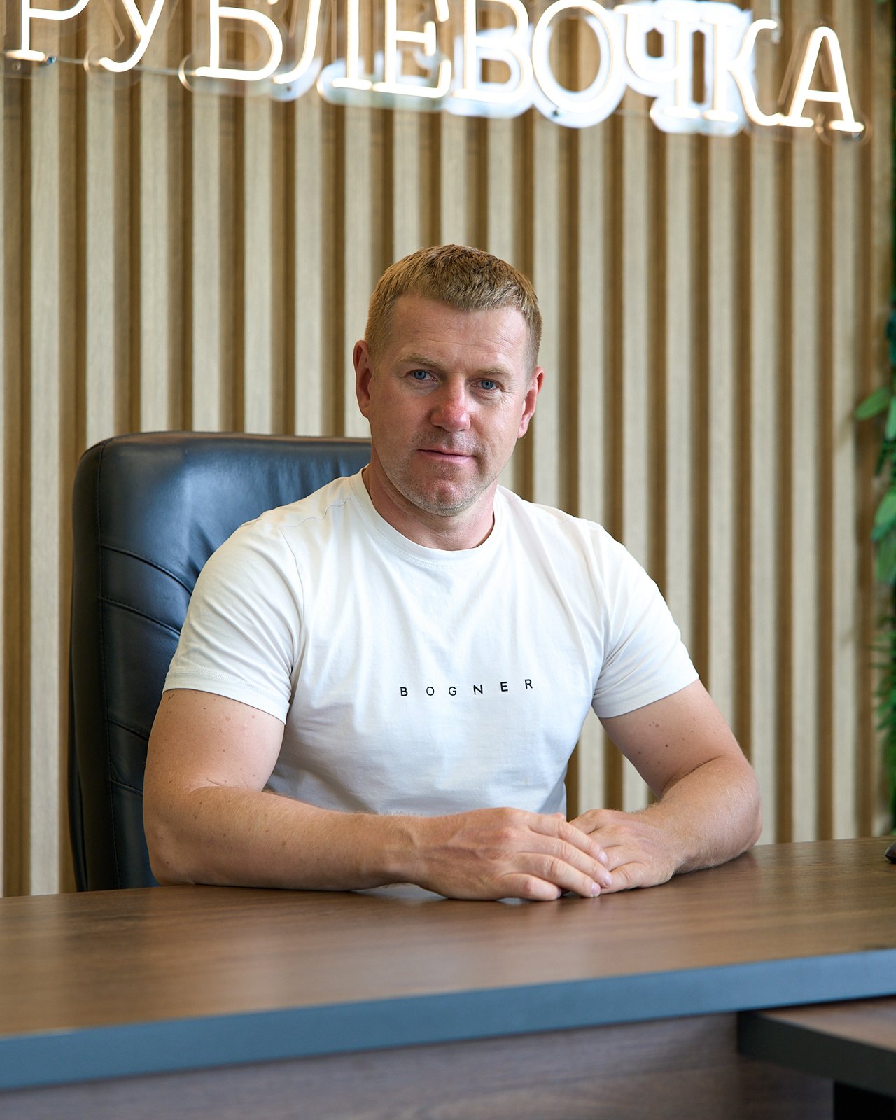Генеральный директор ЖР «Рублевочка» Новиков Сергей Викторович