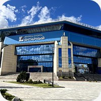 Дворец спорта «Янтарный» в Калининграде