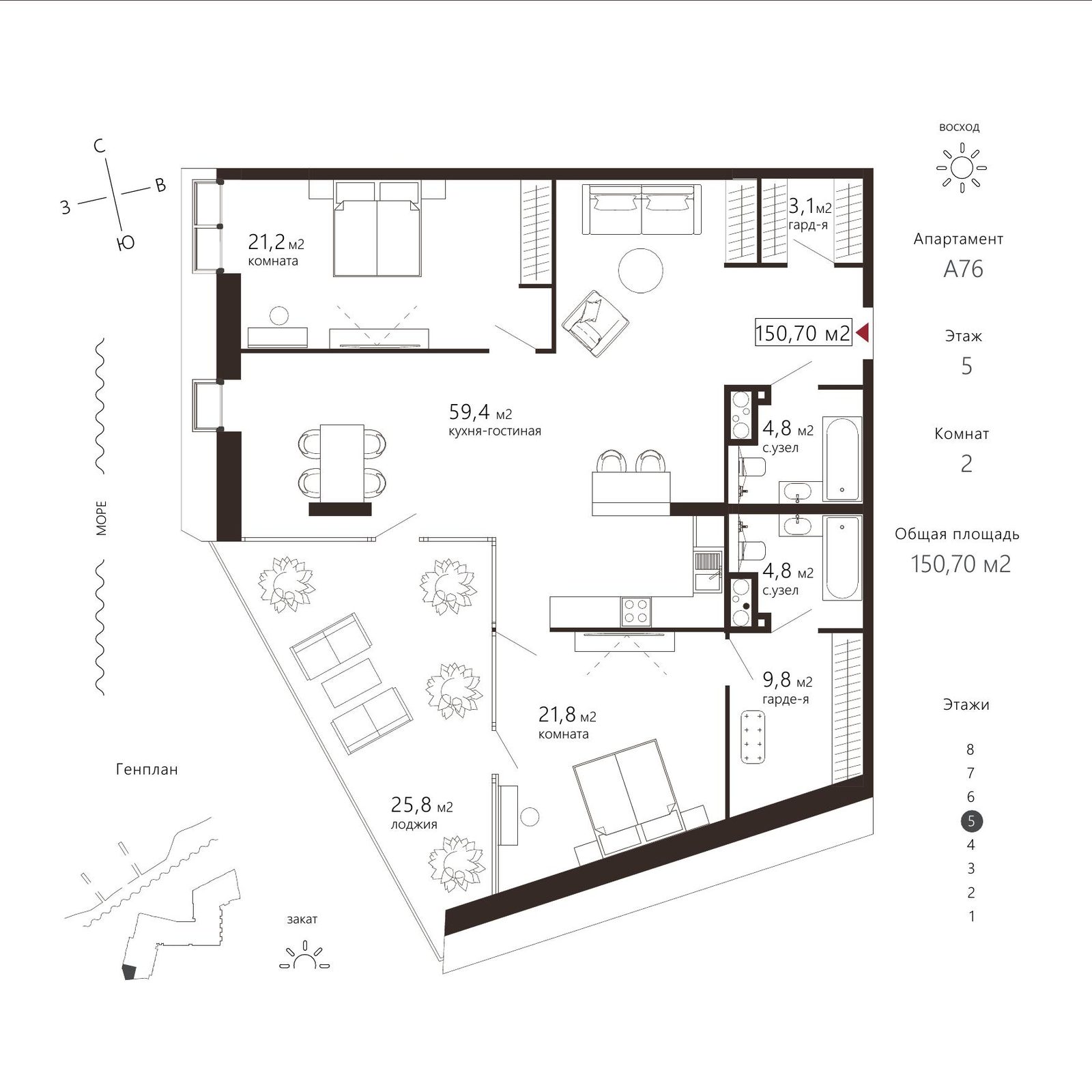 Планировка апартамента с двумя спальнями 150,7 м² в Princesse Royal