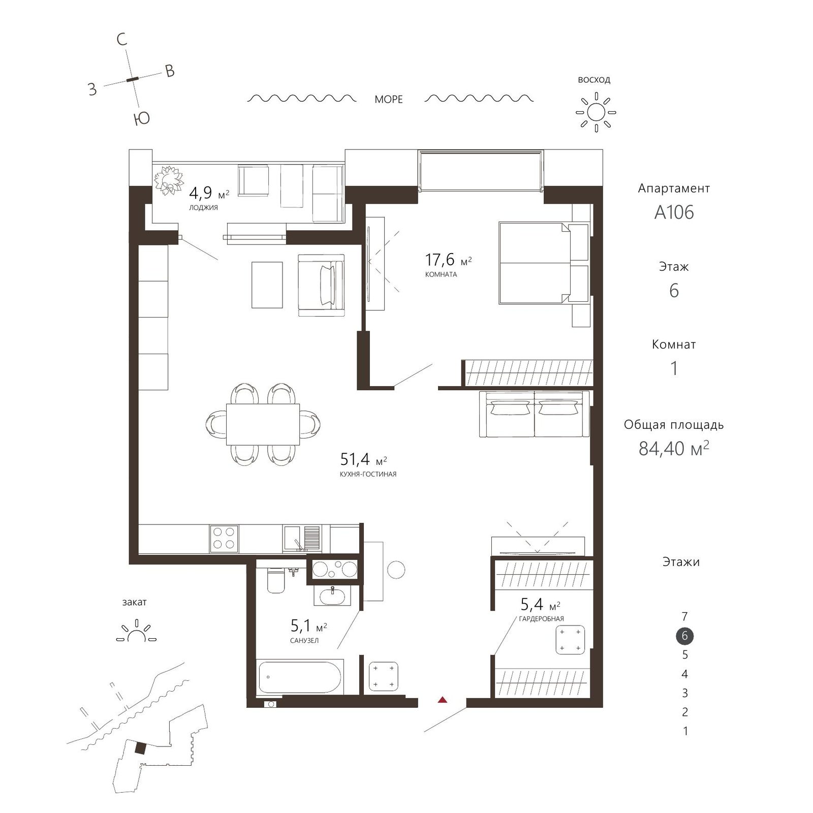 Планировка апартамента с одной спальней 84,4 м² в Princesse Royal
