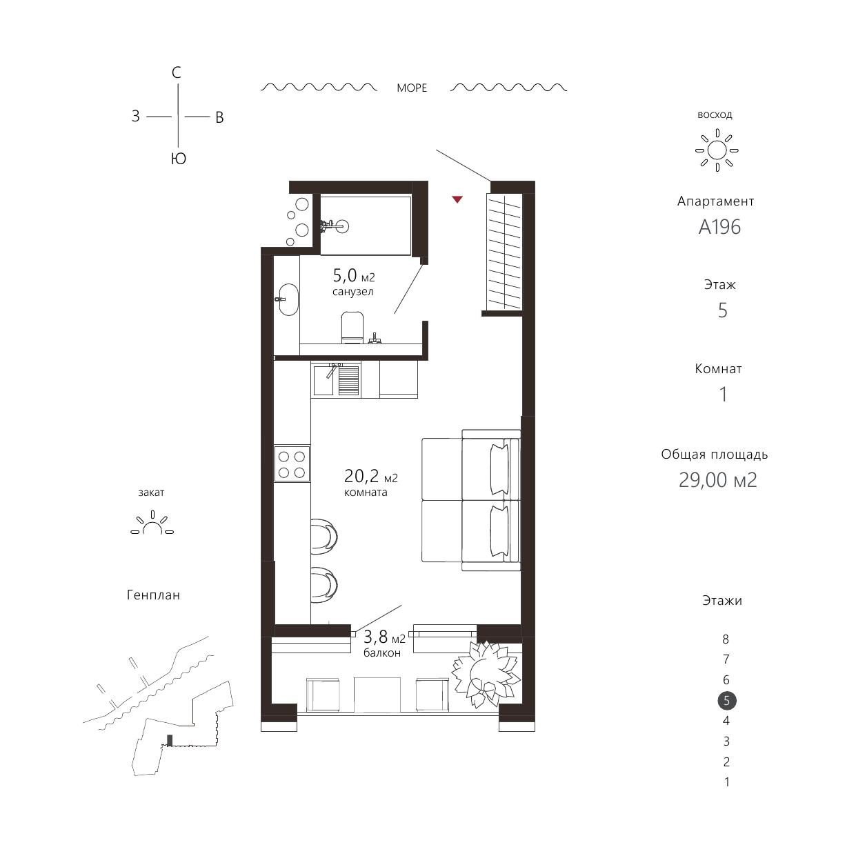Планировка апартамента-студии 29 м² в Princesse Royal