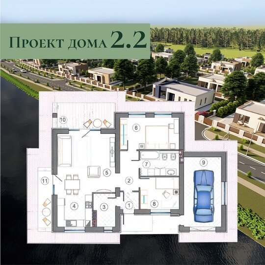 Планировка дома 2.2, 75,88 м², с гаражом в коттеджном посёлке «Резиденция Холмогоровка»