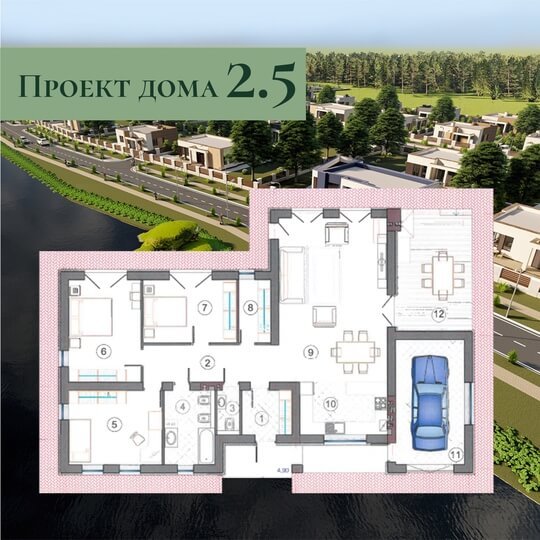 Планировка дома 2.5, 116,92 м², с гаражом в коттеджном посёлке «Резиденция Холмогоровка»